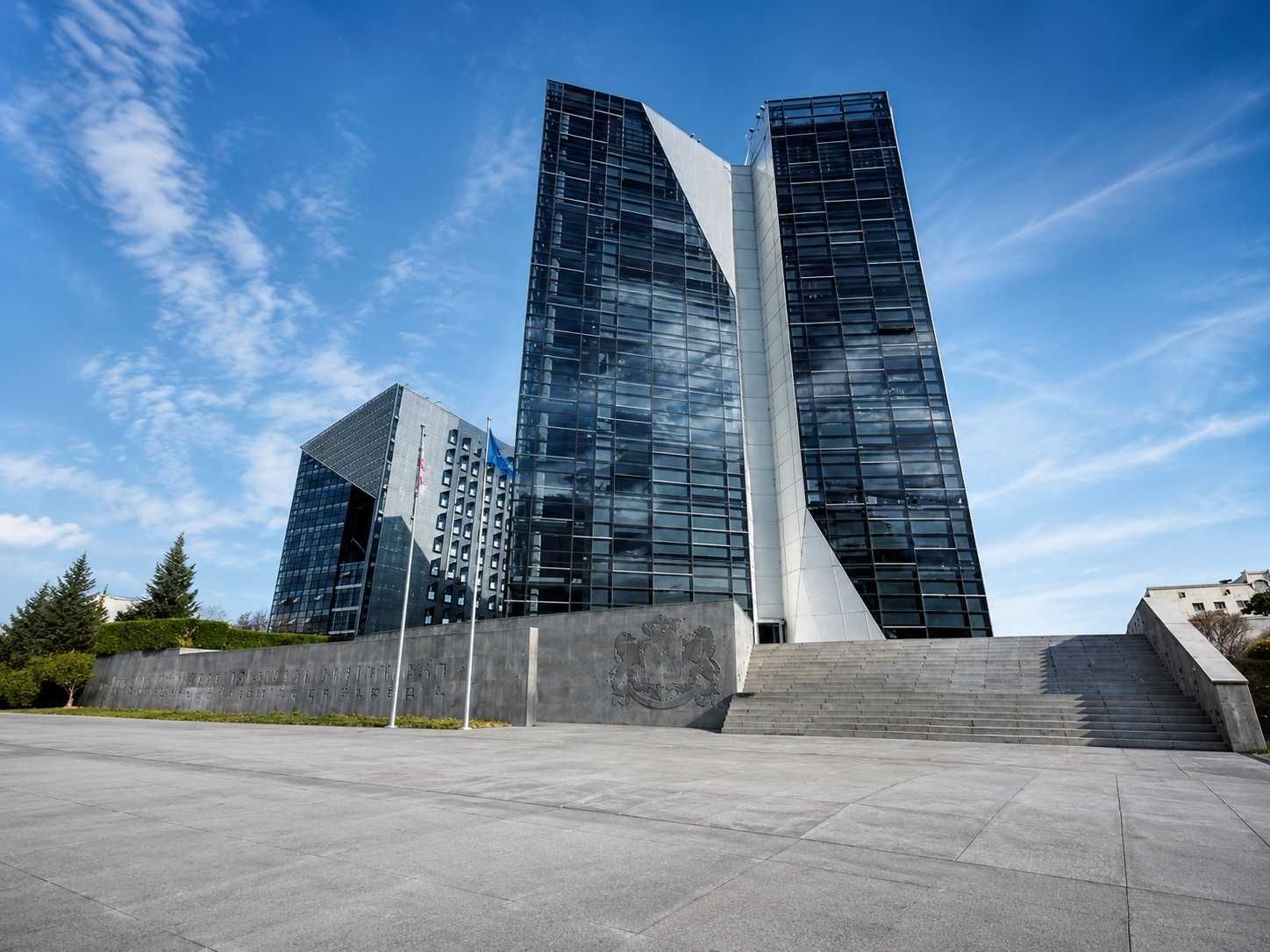 Ministry of Justice Headquarters